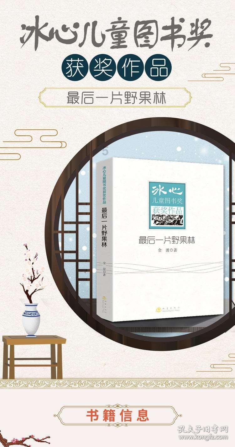 大美中国行·冰雪之约一一走进内蒙古⑩丨冰上搏克手,被摔也开心!